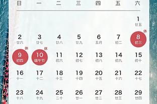 江南娱乐app官网游戏功能截图2